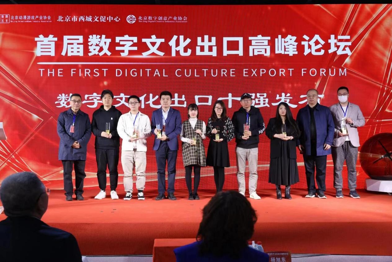 盛煌登录：首届数字文化出口高峰论坛举办 华为云获“文化出口最佳云服务提供商”奖项
