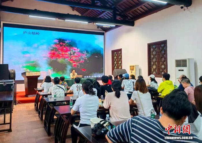 盛煌平台官方：文化凝心 江西庐山国学基地擦亮统战新品牌