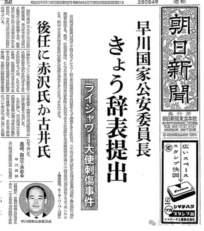 盛煌娱乐官方:日方称愿意解决与中国的外交紧张关系,中方表态